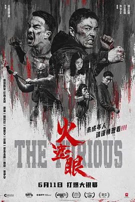 《三对三》
